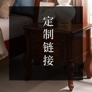 定金鏈接工廠直銷家具定制床衣柜斗柜衣櫥電視柜書柜餐桌 補運費
