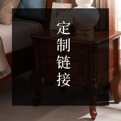 补运费 定金链接工厂直销家具定制床衣柜斗柜衣橱电视柜书柜餐桌