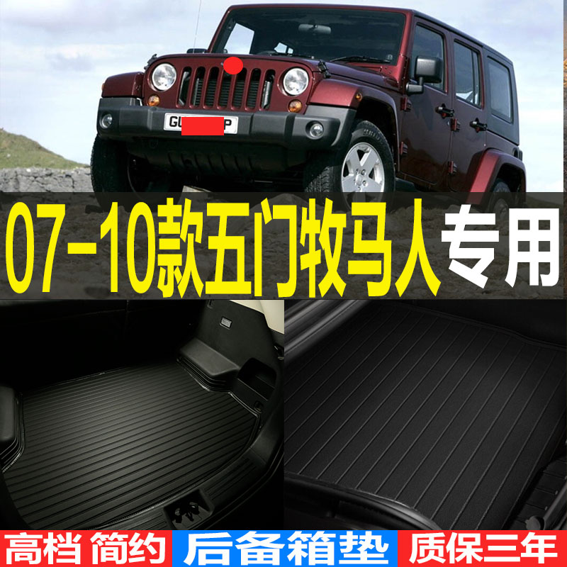 3D立体严丝合缝直接水冲3D简洁