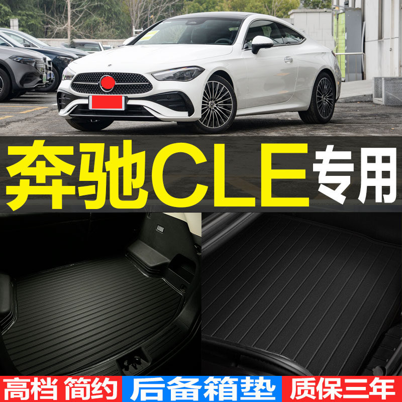 专车专用3D立体严丝合缝环保耐磨