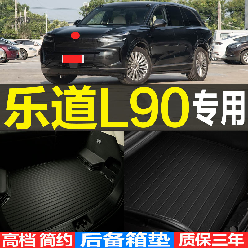 专车专用环保耐磨3D立体严丝合缝
