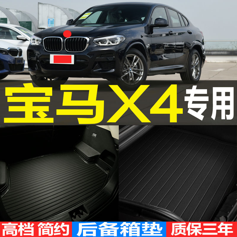3D专车专用环保耐磨专用