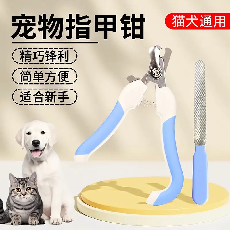 猫咪指甲剪猫指甲钳宠物专用指甲剪宠物指甲好物