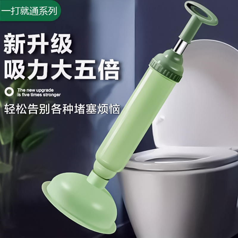 通马桶疏通器厕所堵塞神器皮搋子管道强力吸下水道工具一炮通塞