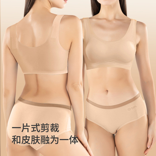 隐形无痕美背承托有型不透裸感 DPL内衣女夏薄款 粉底液文胸
