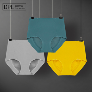 DPL 蜜桃提臀性感抗菌冰丝莫代尔桑蚕丝裆 高腰收腹无痕女士内裤