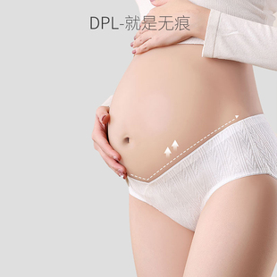 女士纯棉抗菌怀孕早中晚期V型托腹低腰 DPL 原棉无印染A类孕妇内裤