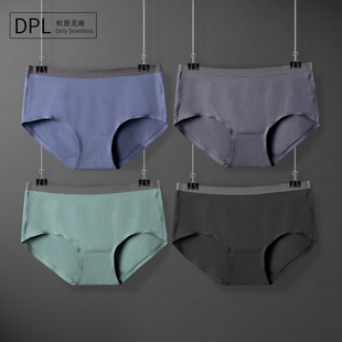 DPL莫代尔棉女士无痕抗菌内裤 纯棉裆少女黑色抑菌全棉中腰内衣