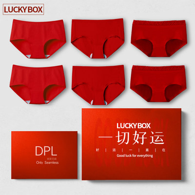 LUCKYBOX纯棉女士本命内裤