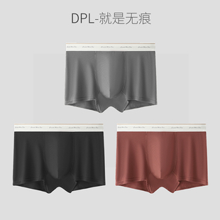 四角裤 DPL 网眼抑菌裆抗菌平角情侣内衣短裤 内裤 运动 莫代尔男士