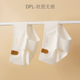 DPL婴儿级A类棉女士中腰纯棉原棉无痕内裤 无印染聚乳酸内裆白色