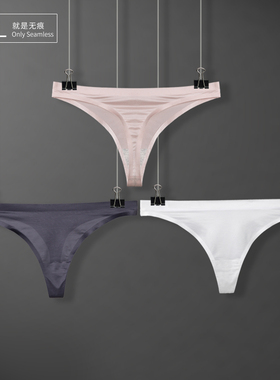 DPL女士丁字裤T裤冰丝滑爽黑色白色纯棉裆低腰性感无痕TBACK薄夏