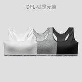 DPL运动文胸薄背心式 两件装 纯棉内衣抹胸无钢圈学生少女裹胸