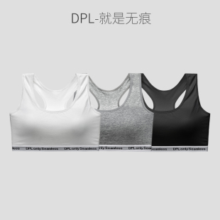 纯棉内衣抹胸无钢圈学生少女裹胸 DPL运动文胸薄背心式 两件装