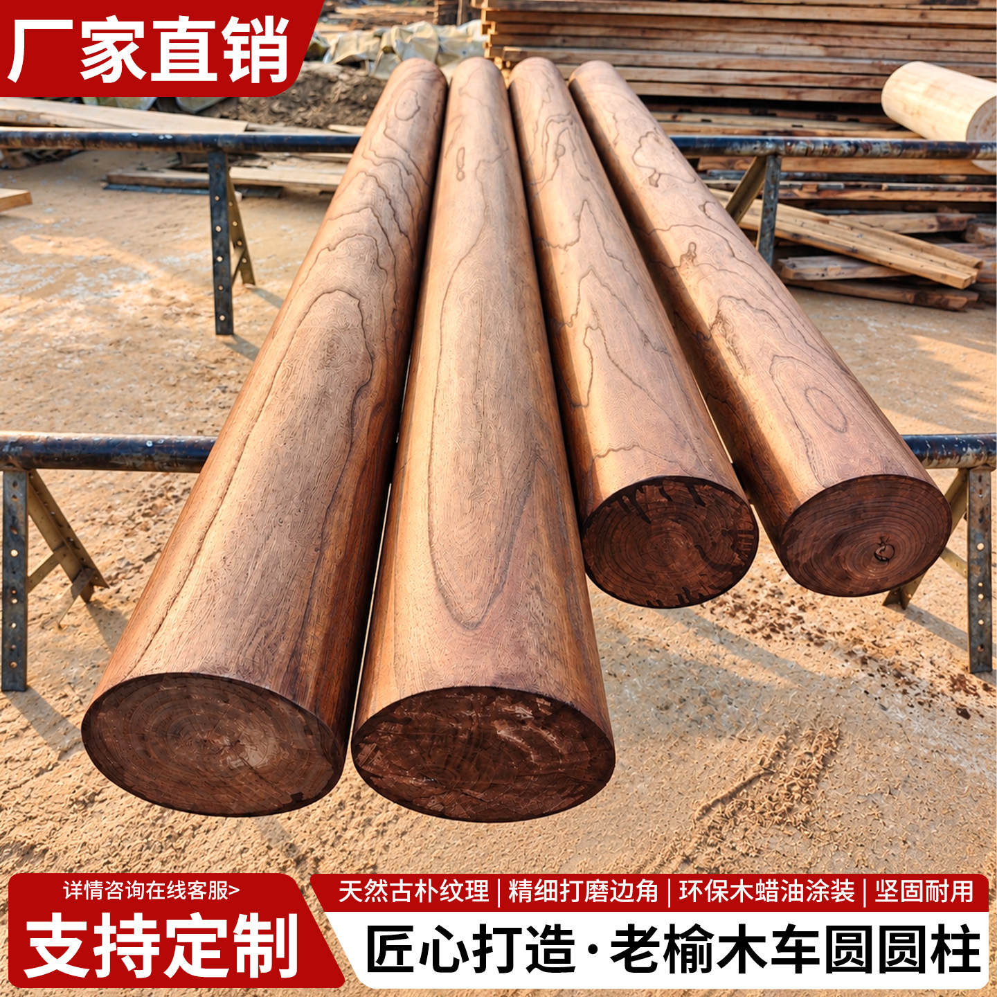 老榆木圆柱车圆柱子风化防腐木原木立柱实木隔断装饰柱子旧木头