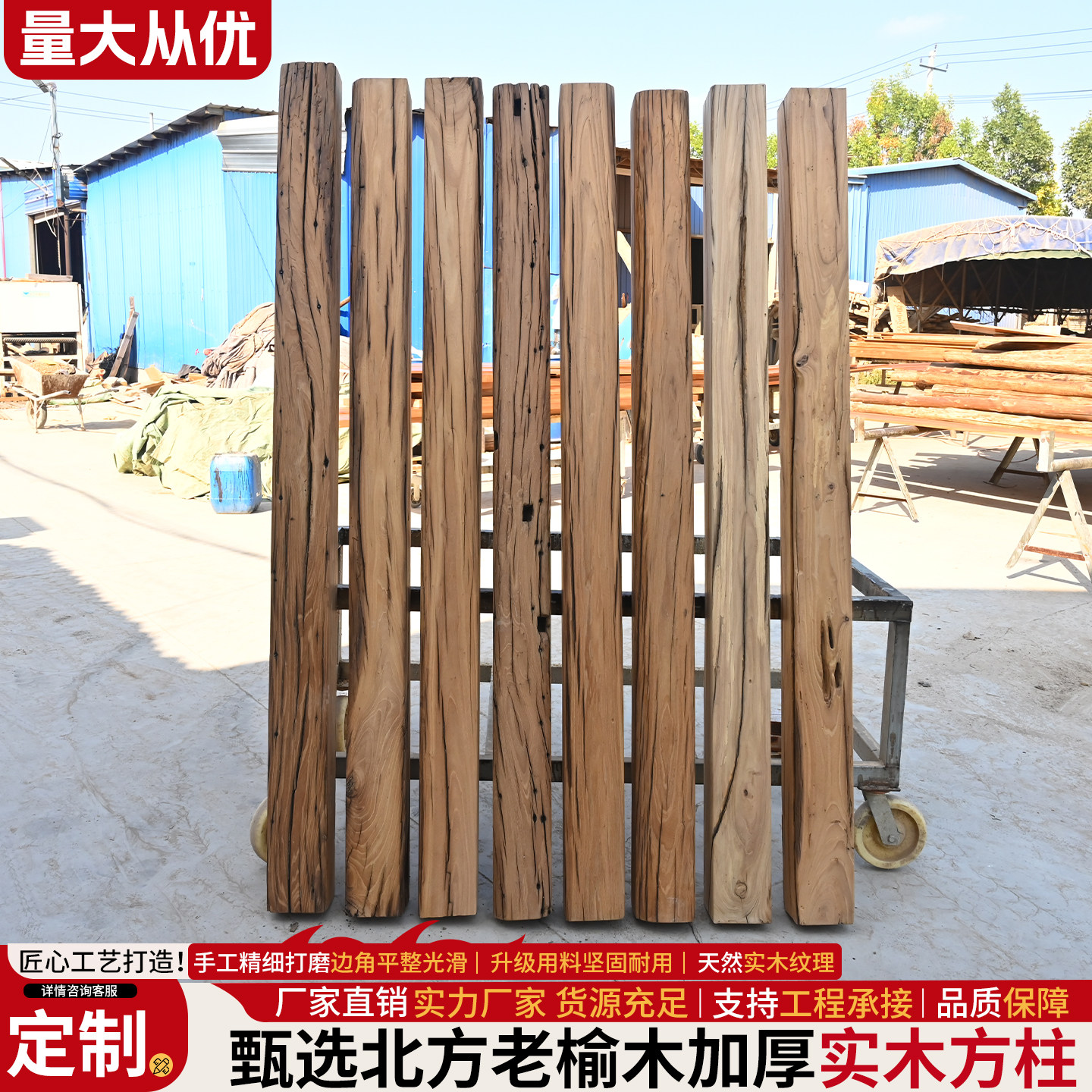 防腐老榆木风化方木柱定制