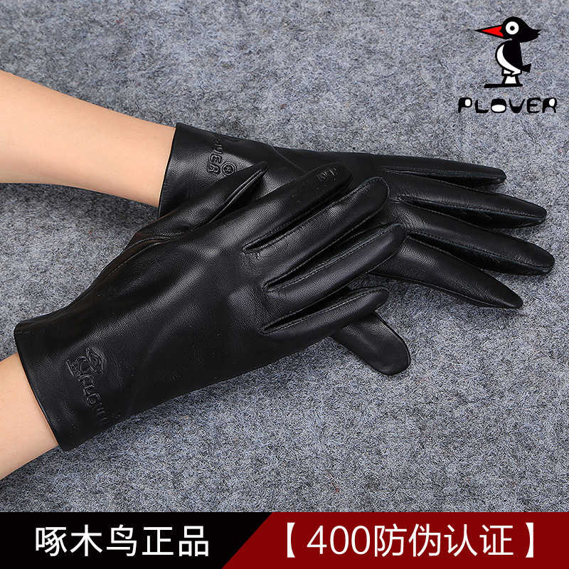 正品啄木鸟山羊皮男女款真皮手套简约情侣款修手高档保暖手套冬季