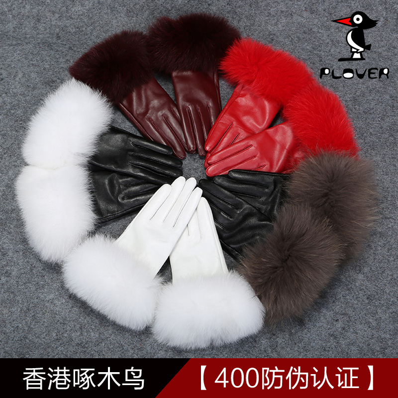 正品啄木鸟山羊皮手套女士狐狸毛手套冬季保暖加绒加厚真皮手套潮