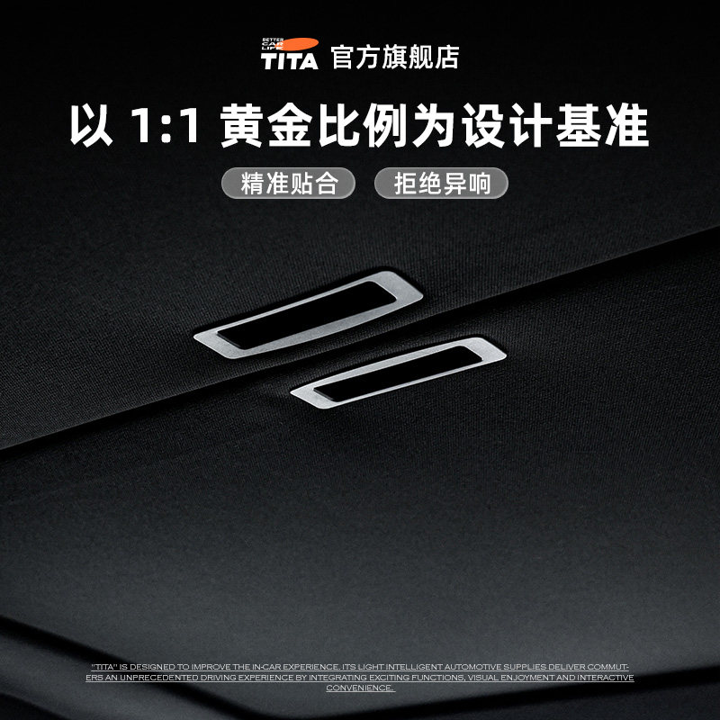 特斯拉焕新modely天窗伸缩遮阳帘