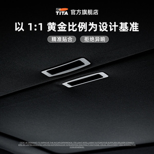 特斯拉焕新modely天窗伸缩遮阳帘