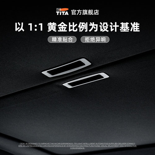 特斯拉焕新modely天窗伸缩遮阳帘