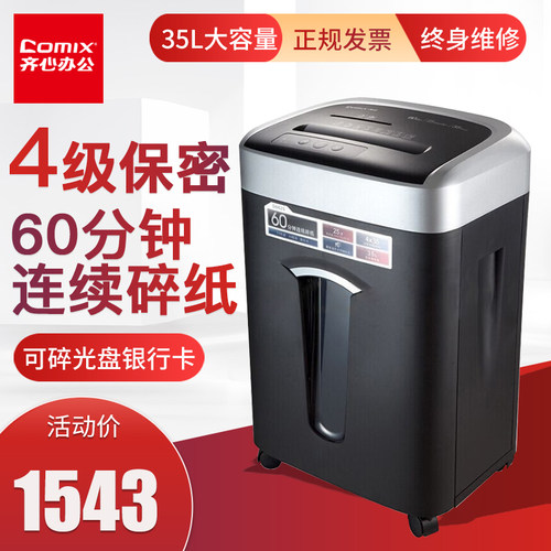 自动休眠  超大容量