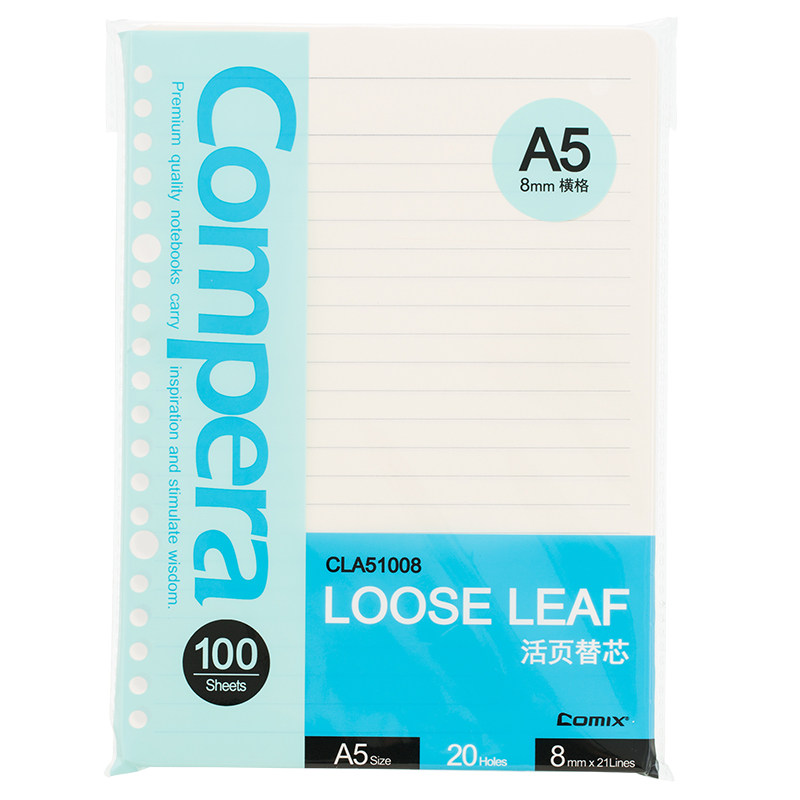 QIXIN CLA51008 20홀 루스리프 리필 A5 100매 8MM 가로 그리드 노트 메모장 대학생 A5 일기 생활 학생 용품 사무용품