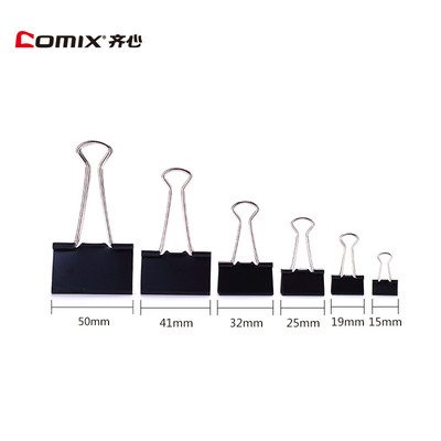 齐心b3629多规格批发包邮小夹子