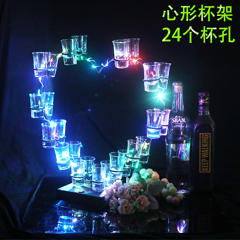 发光杯架网红个性酒吧KTV洋酒酒架心形鸡尾酒架子led发光子弹杯架