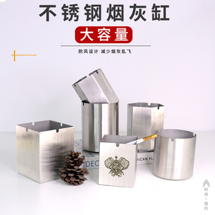 不锈钢特大号烟灰缸防飞灰加高家用网咖酒吧ktv餐厅大容量烟盅