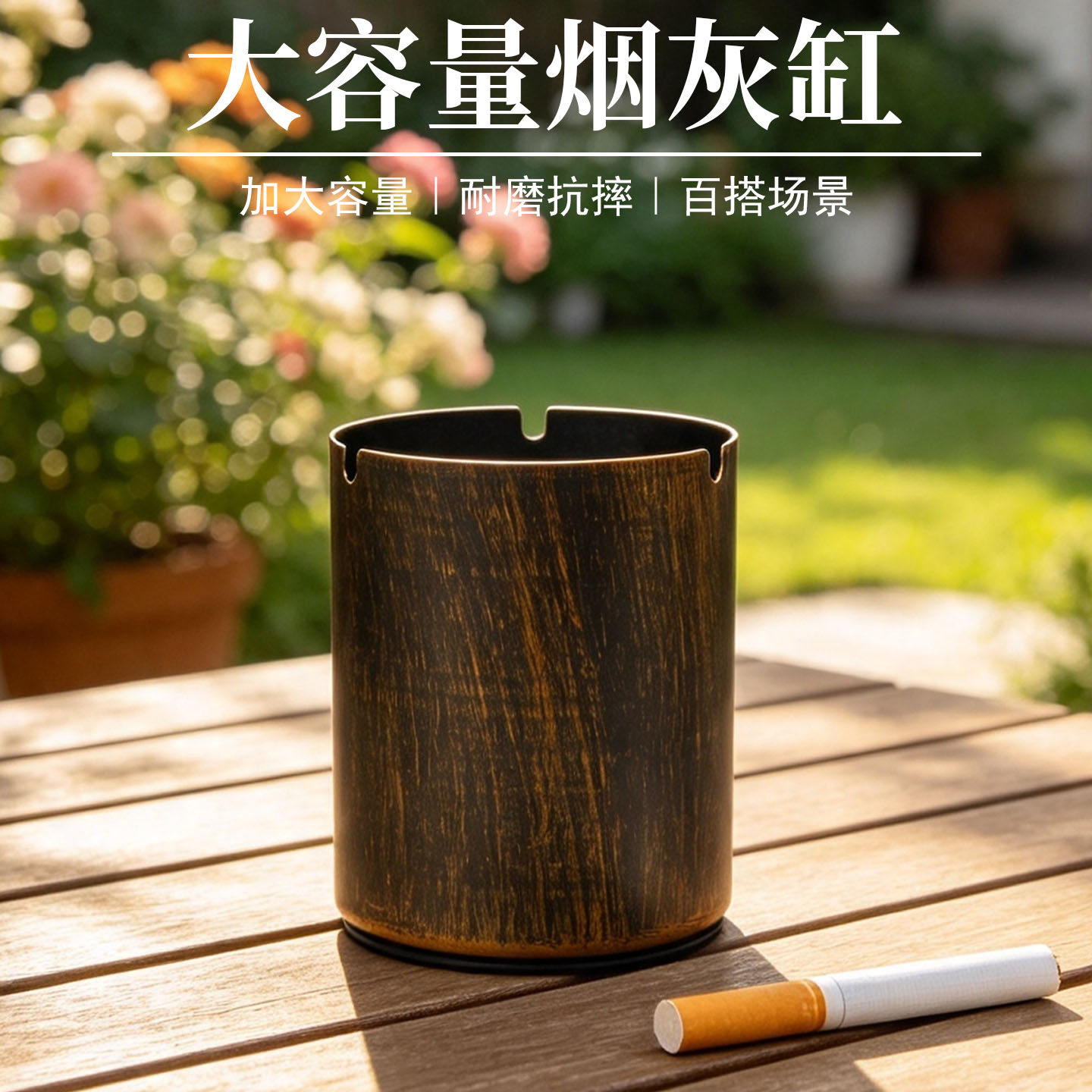 简约烟灰缸不带盖网吧酒店餐吧车载创意个性定制LOGO烟盅防风防溅