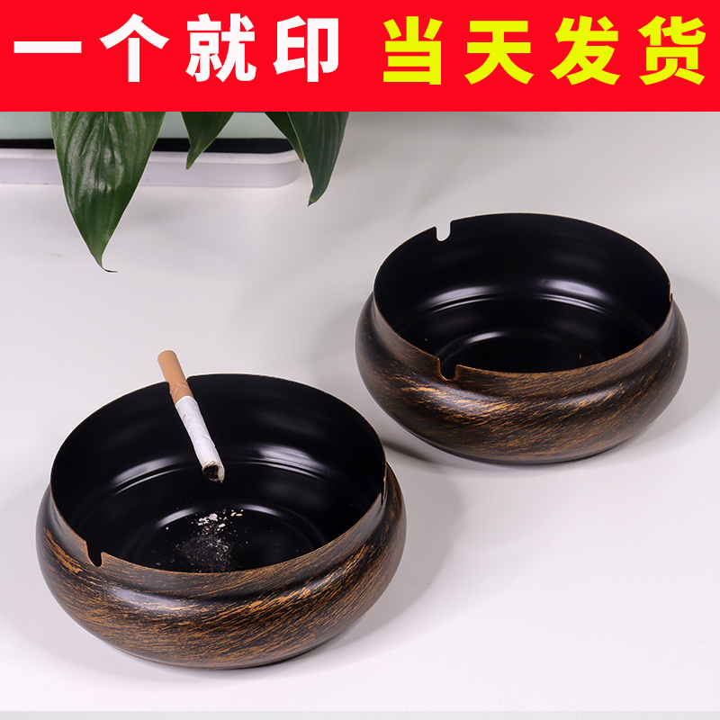 复古铁艺烟灰缸酒吧KTV酒店餐厅网吧网咖烟盅个性创意定制LOGO
