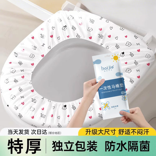 【李佳琪推荐】一次性马桶垫