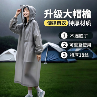 一次性雨衣成人外穿加厚长款全身防暴雨户外旅行便携登山帽檐雨披
