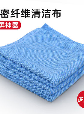 手机屏幕清洁布3m电脑电脑电视