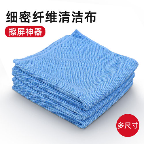 手机屏幕清洁布3m电脑电脑电视