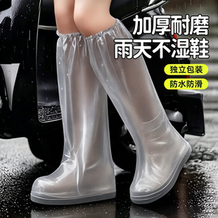 一次性雨鞋套外穿防水防滑加厚耐磨成人儿童户外雨衣防湿便携雨鞋