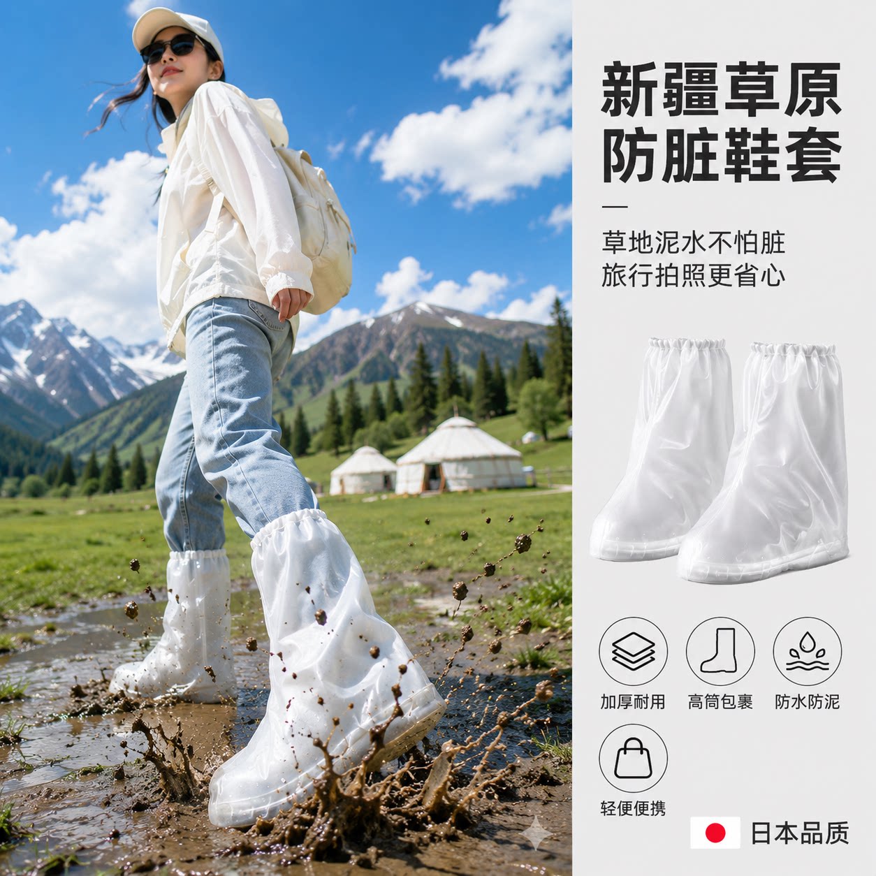 草原一次性雨鞋套成人防滑防水鞋加厚下雨天防雨耐磨户外登山新疆