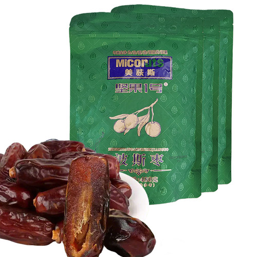 美荻斯即食新鲜蜜枣波斯枣颗粒饱满软糯香甜阿联酋黑椰枣休闲零食