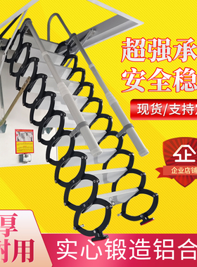 伸缩楼梯阁楼家用室内升降折叠隐藏复式别墅定制隐形梯子手动电动