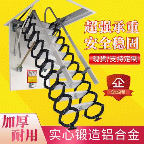 澳瑞斯实心锻造伸缩楼梯加厚安全