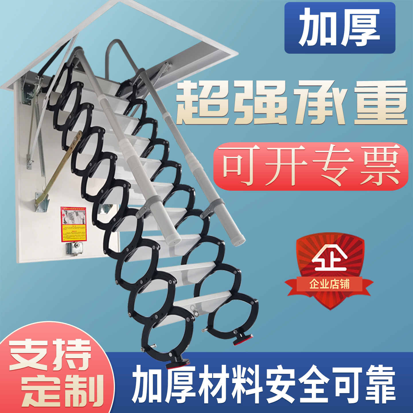 阁楼伸缩楼梯家用室内铝合金定制自动升降折叠伸拉梯别墅复式手动