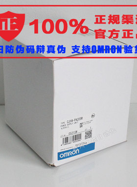原装产品 CJ1W-PA205R 可编程PLC电源模块 AC100-240V