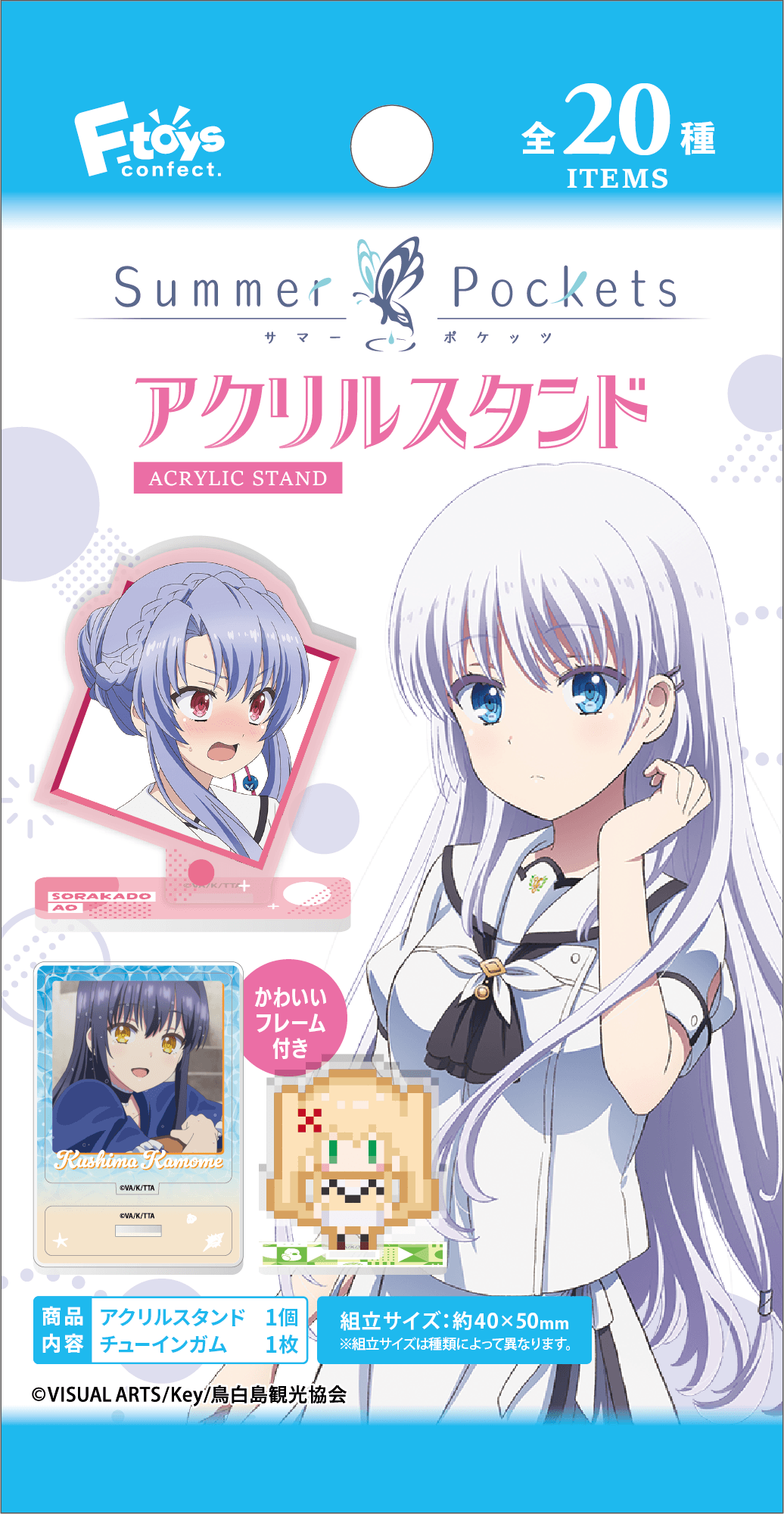 现货日版正品夏日口袋盲盒立牌