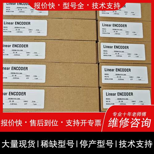 议价 维修德瑞精工DREM4-R10-L04A