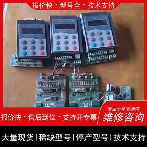 议价 维修议价匯川MD320变频器主板MT152KZ7.5匯川变频拆的可维修