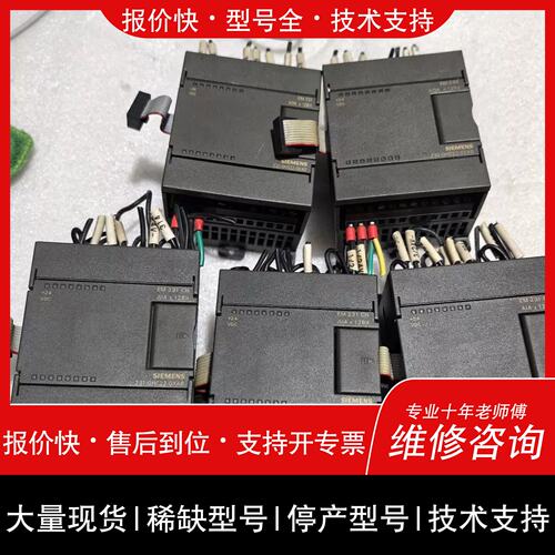 议价 维修EM231 CN、EM232 AO模块