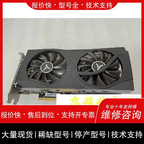 议价 维修詢价RTX3050+8G显卡 D6 大地之神，实物拍摄，功能正常