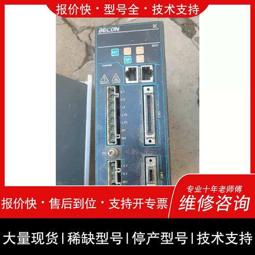 议价 维修之山伺服驱动器ZSD-KAD20CB(10A2KW)，实物图