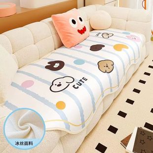 冰丝沙发垫子in风夏天防滑坐垫异形凉席凉垫四季 夏季 通用盖布巾
